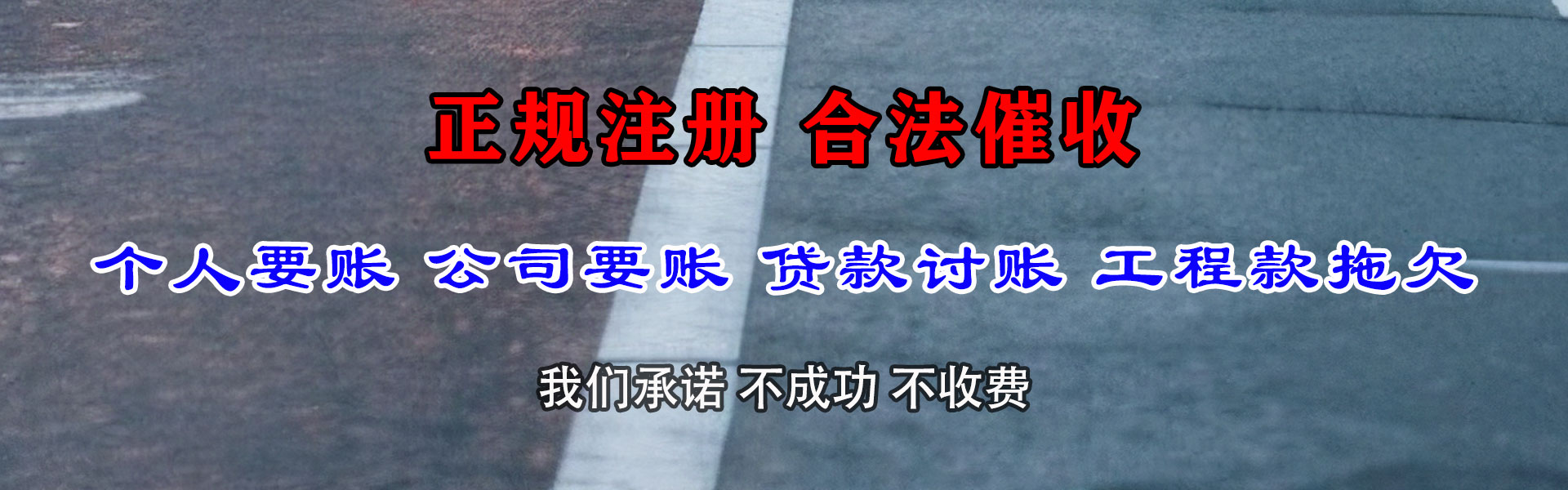 米脂催收公司